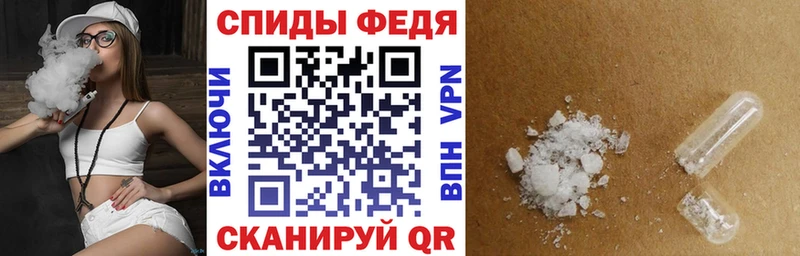 АМФЕТАМИН 98%  Старый Крым 