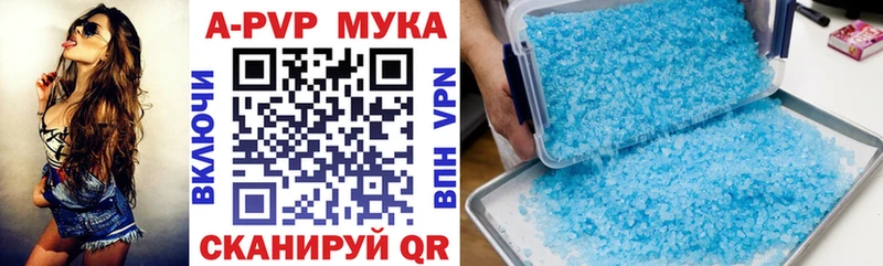 A PVP крисы CK  Старый Крым 
