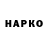 Cannafood конопля Matt Rump