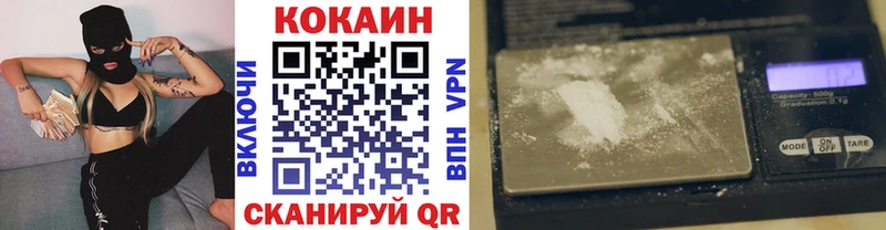 COCAIN 98%  наркота  Старый Крым 