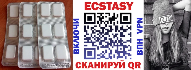 Экстази Cube  это какой сайт  Старый Крым  продажа наркотиков 