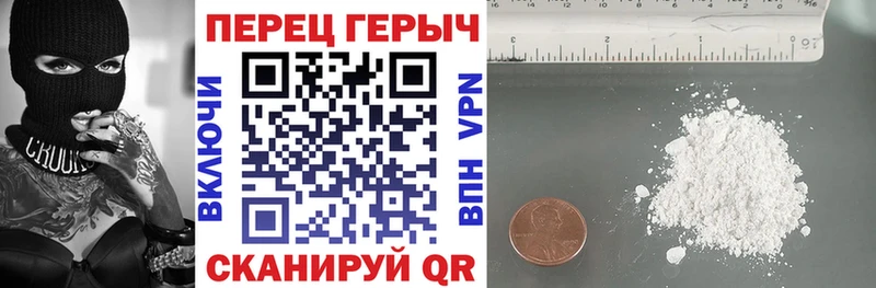 Героин белый  Старый Крым 