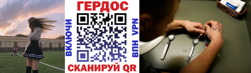 ГЕРОИН Афган Старый Крым