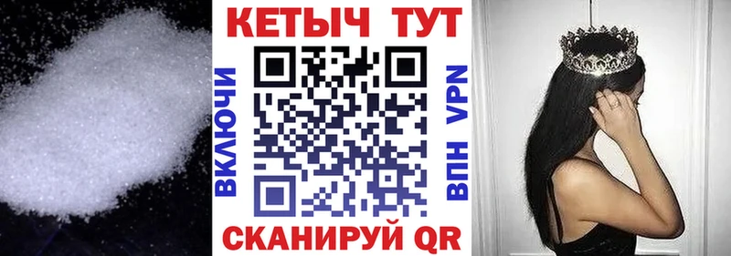 mega   Старый Крым  КЕТАМИН ketamine 