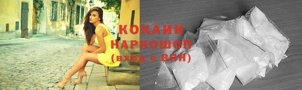 гашиш Абдулино