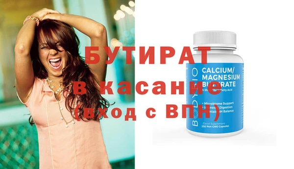 apvp Абинск