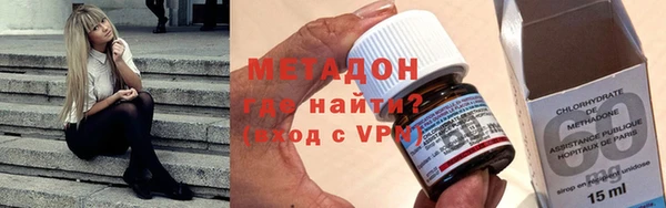 мефедрон мука Абаза