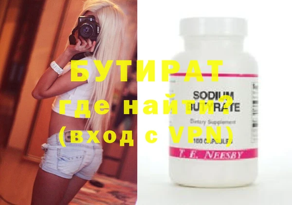 apvp Абинск