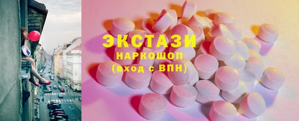мефедрон мука Абаза