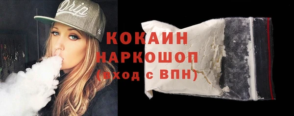 мефедрон мука Абаза