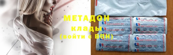 гашиш Абдулино