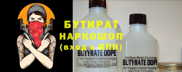 мефедрон мука Абаза