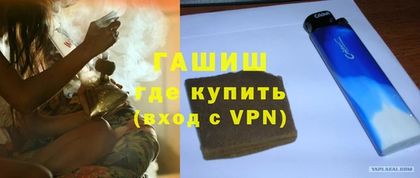 мефедрон мука Абаза