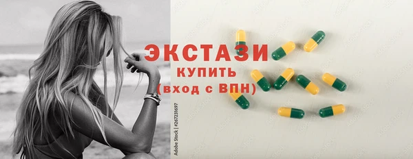 apvp Абинск