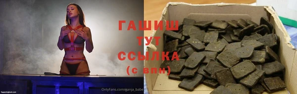 apvp Абинск