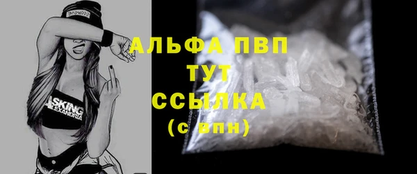 гашиш Абдулино