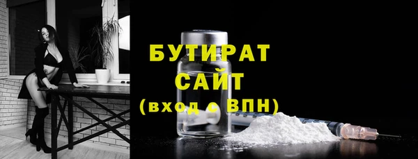 мефедрон мука Абаза