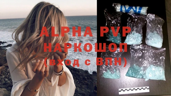 гашиш Абдулино