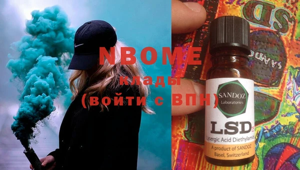 гашиш Абдулино