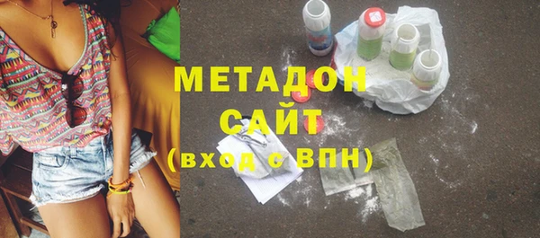 apvp Абинск