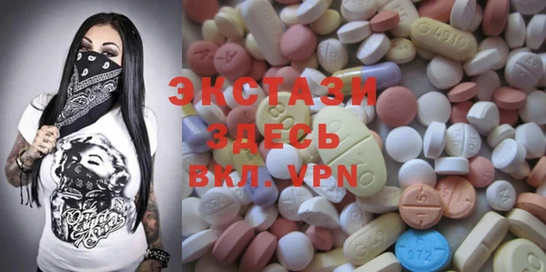 apvp Абинск