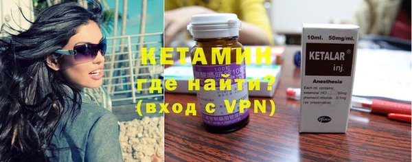 мефедрон мука Абаза