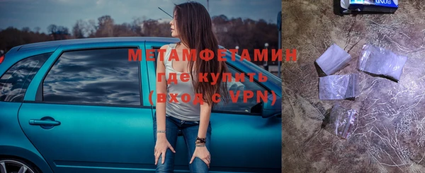 мефедрон мука Абаза