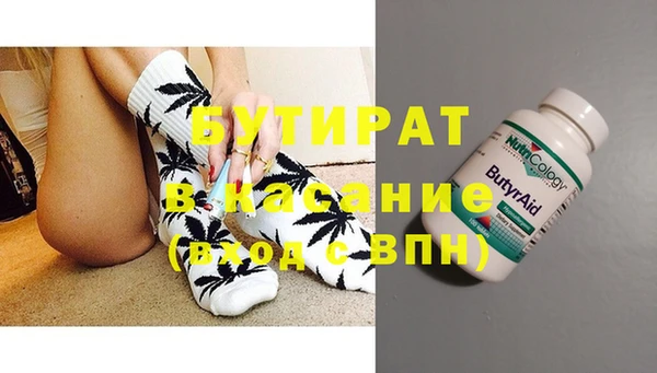 гашиш Абдулино