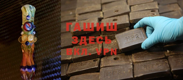 гашиш Абдулино