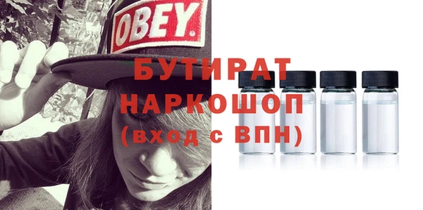 гашиш Абдулино