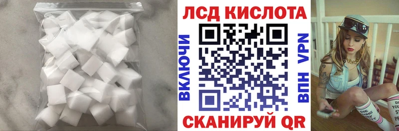 купить закладку  Старый Крым  Лсд 25 экстази кислота 