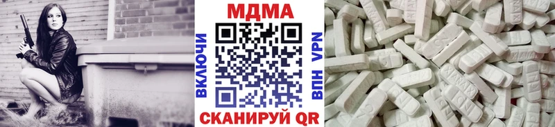 MDMA crystal даркнет сайт Старый Крым