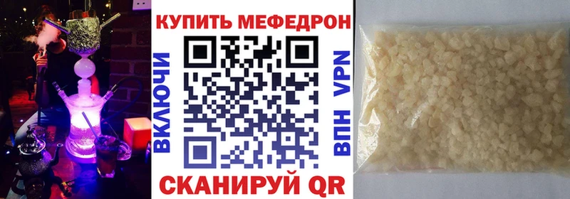 МЕФ VHQ  Старый Крым 