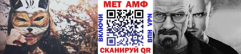 Метамфетамин витя  Старый Крым 