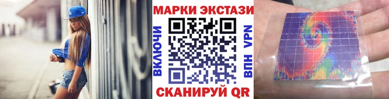Марки 25I-NBOMe 1,5мг  blacksprut сайт  Старый Крым  купить наркотики цена 