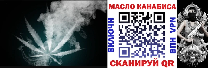 Дистиллят ТГК вейп с тгк  Старый Крым 