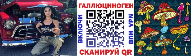 Псилоцибиновые грибы Magic Shrooms Старый Крым
