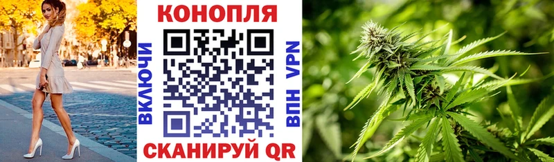 Канабис план  Старый Крым 